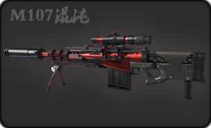 M107混沌详细介绍